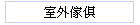 ǥ~í